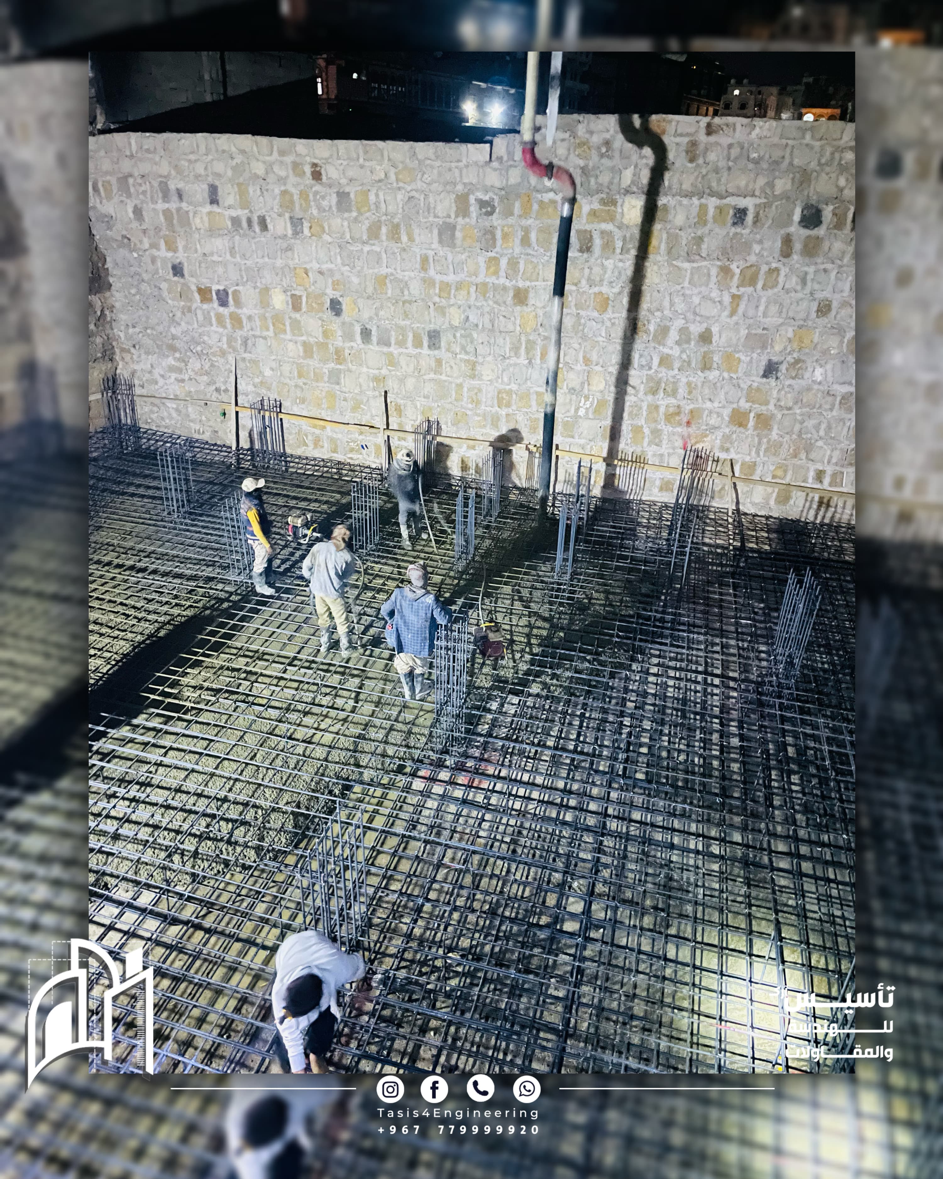 مجموعة أبو أمجد للعزل والمصنوعات النسيجية